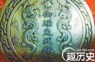 丹书铁券是免死金牌?皇帝一不高兴就变成赐死金牌