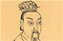 刘秀的后代有哪些人 刘秀刘邦是什么关系