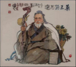 药王孙思邈的“业余爱好”：懂“美容” 可通神求雨