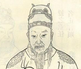 王览是一个什么样的人？王览争鸩的故事是什么