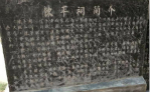 汉高祖刘邦评价陈平：聪明有余 不能独当一面