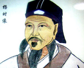 理学大师杨时是个什么样的人？杨时求学的故事