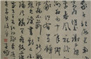 黄庭坚《寄黄几复》诗作赏析