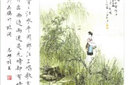 《竹枝歌》赏析：舟行千里不至楚 忽闻竹枝皆楚语