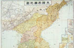 揭秘：中国为什么会将"南朝鲜"称之为"韩国"？