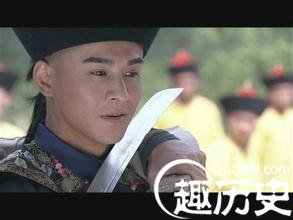 福康安是好官还是坏官？历史是怎样评价他的
