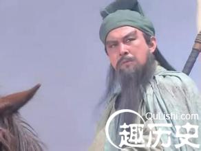过五关斩六将是怎么回事？关羽杀的第一人是谁