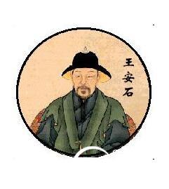 王安石《登飞来峰》赏析：表达了作者高瞻远瞩
