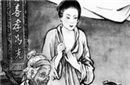 古代礼法‘三从四德’ 三从四德简介