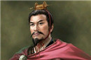 柴进结局是什么