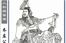 后凉创建者吕光是谁 吕光最后是怎么死的