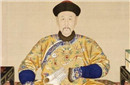 揭秘：乾隆帝为何把资质平庸的嘉庆定为接班人?