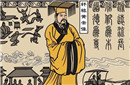 中国历史传说时期最早的宗神：黄帝