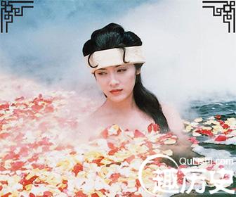古代女人的保养秘诀