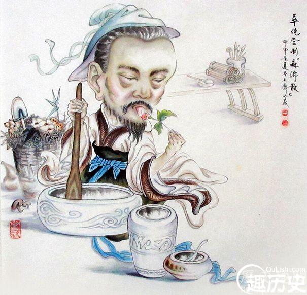 历史上有华佗这个人吗 华佗发明麻沸散是真的