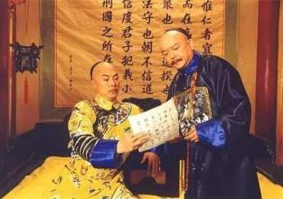 和珅2.jpg