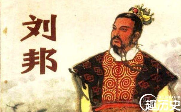 刘邦画像