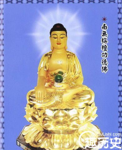 旃檀功德佛