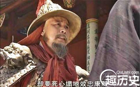 《康熙王朝》中平定三藩的剧情