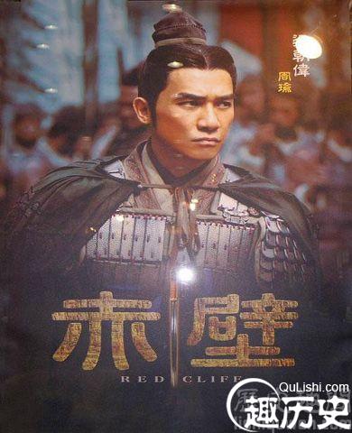 周瑜像