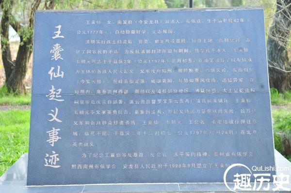 大清第一剐：20岁女英雄凌迟3650刀一声不吭，令人泪奔祭典