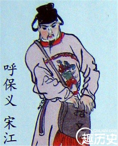 宋江图片