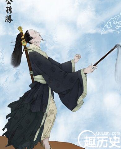 公孙胜画像