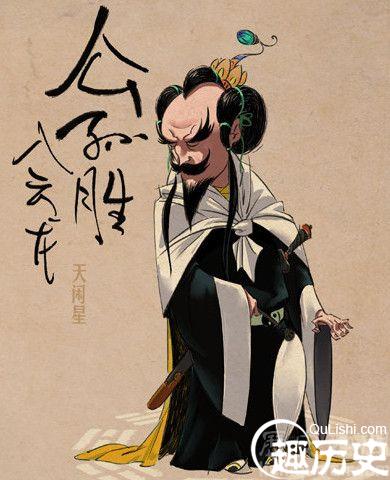 公孙胜 简笔画