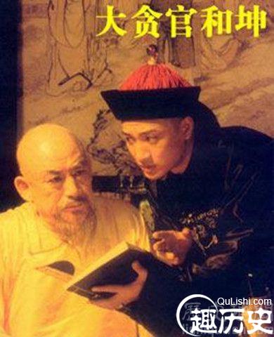 《大贪官和珅》乾隆（左）、和珅（右）剧照
