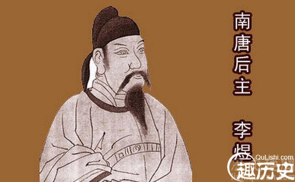 李煜