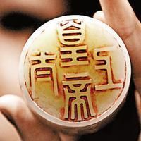 为什么中国古代的官印是方的而现代的是圆的？