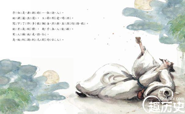 李白喝酒作诗