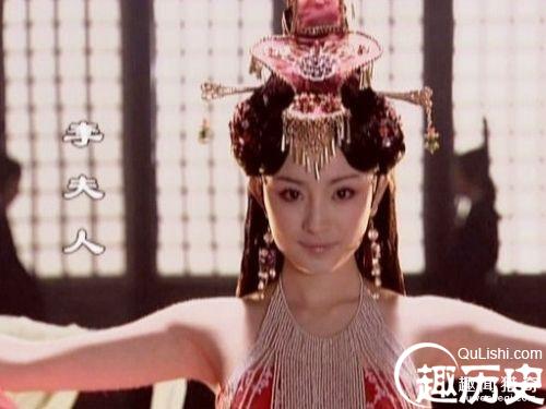 汉武帝后宫最美的妃子，倾国倾城就是为她而创，奈何红颜薄命