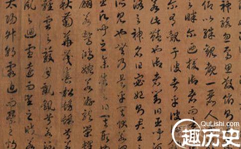 《洛神赋》