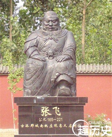 张飞雕塑