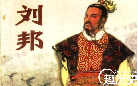 刘邦画像