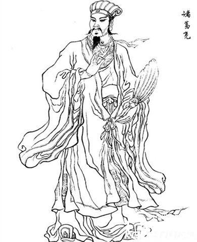 诸葛亮的画像