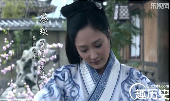 蔡文姬