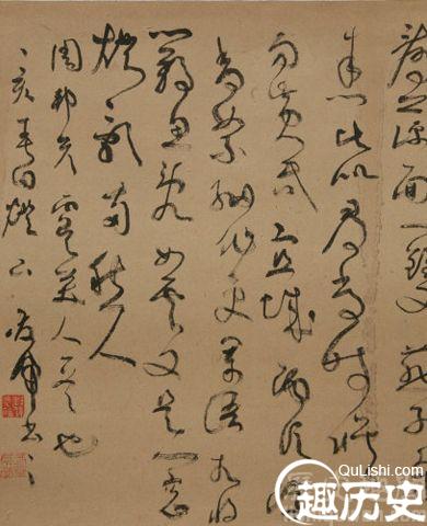 封俊虎草书周邦彦《虞美人》