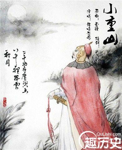 岳飞画像
