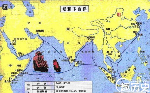 郑和下西洋路线图