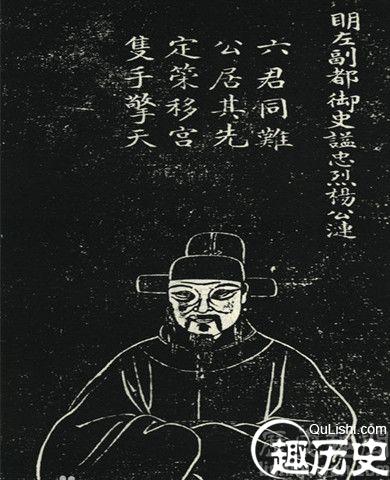 杨涟