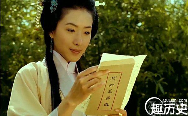 柳如是人物图