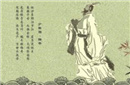 屈原《九歌 国殇》的诗作赏析