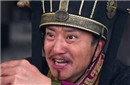 甘茂列传中的内容 甘茂为何相秦最后逃亡