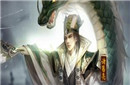 诸葛亮的无奈 对诸葛亮的评价