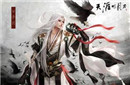 公子羽和明月心是什么关系,谁改变明月心一生