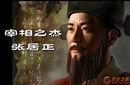 明万历帝为何对张居正的后代大肆抄家杀戮？