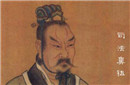 上古四圣皋陶简介：中国司法鼻祖
