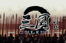 三国时代离奇的偷窥事件